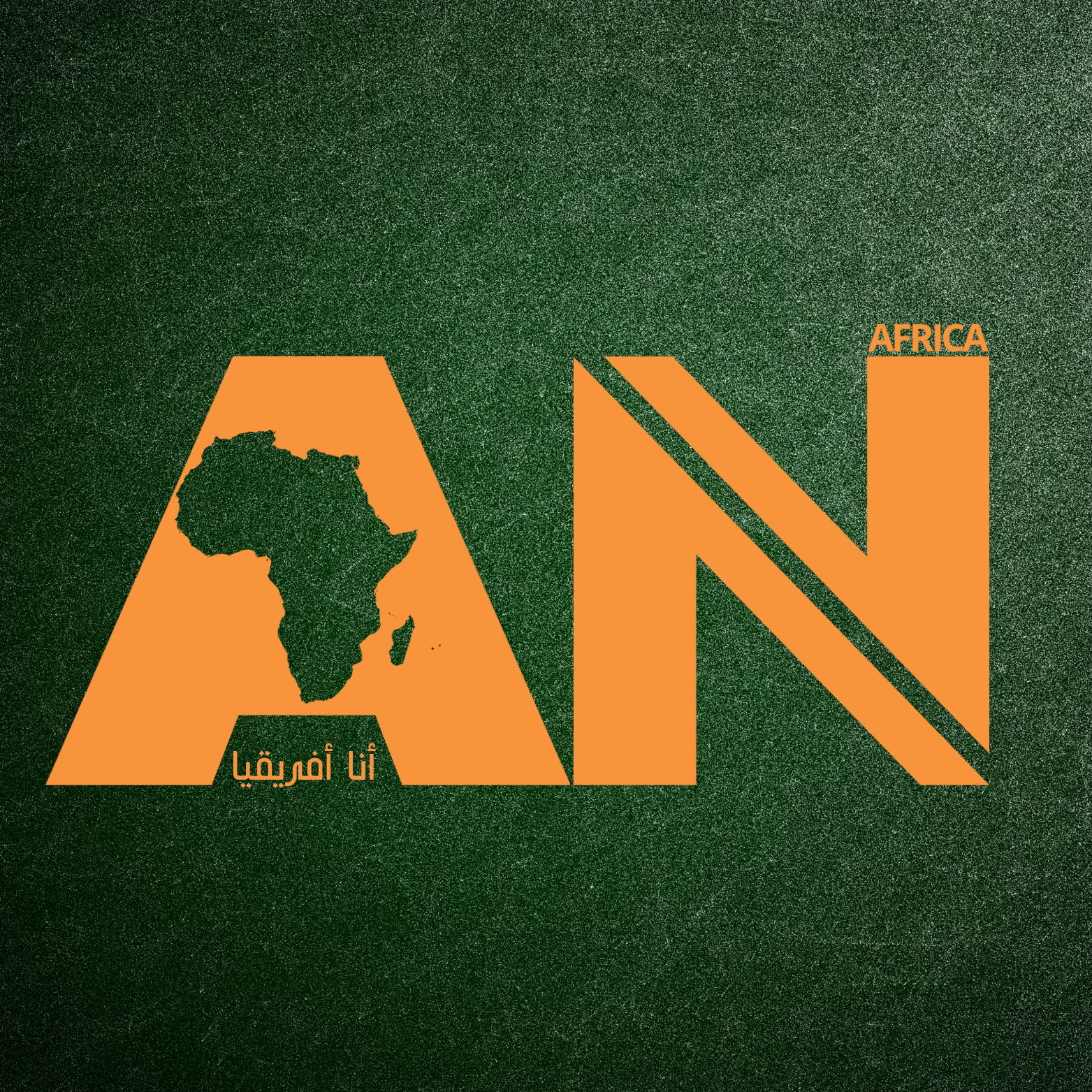 Anafrica أنا افريقيا