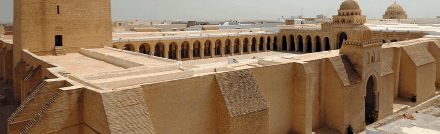 جامع عقبة بن نافع في مدينة القيروان في تونس احد اكبر واقدم المساجد في القارة الافريقية